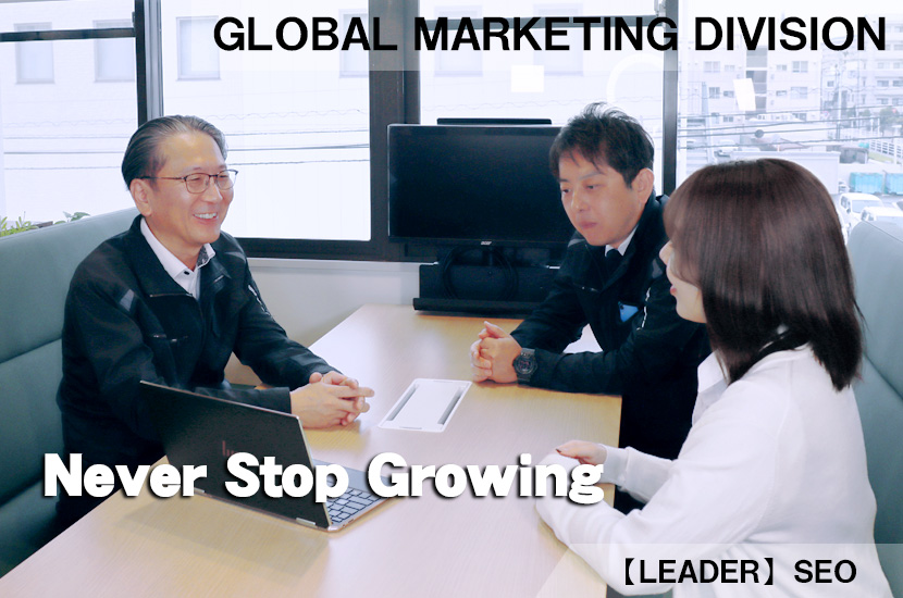 Global Marketing Division
